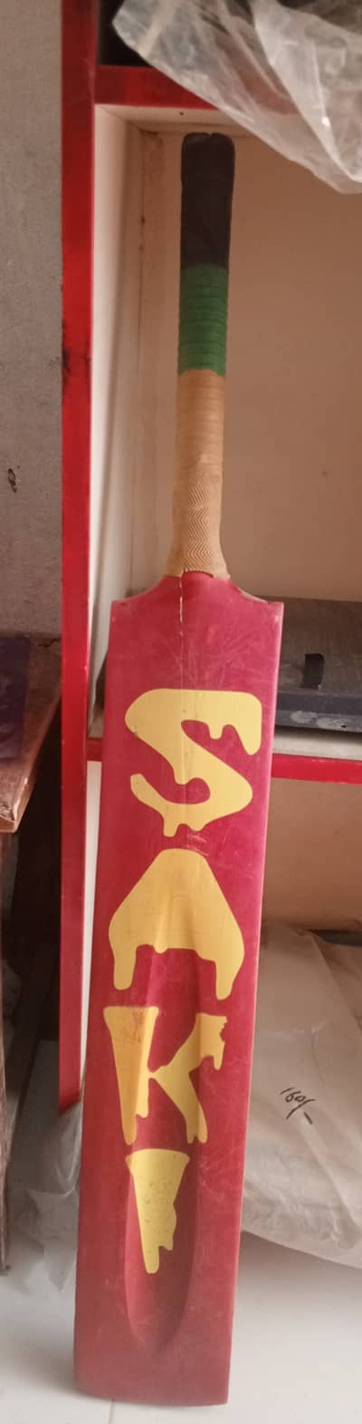 Wood Bat