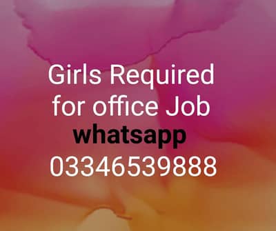 office reception girl