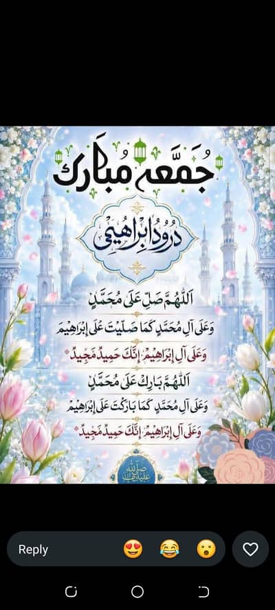 Online Quran Teacher Lower Dir Free Trial