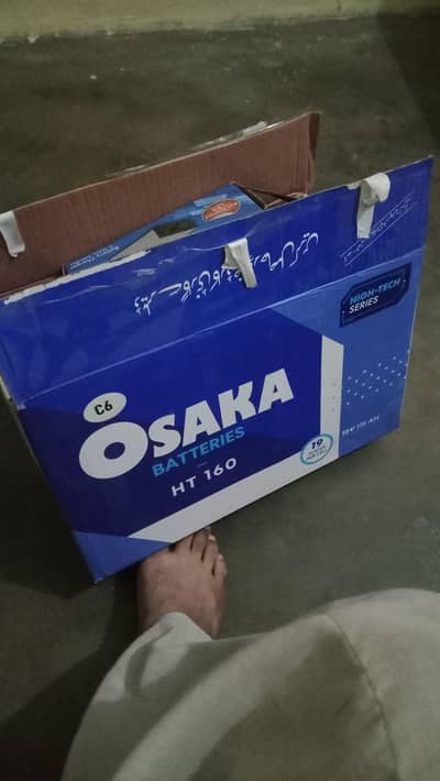 battery+charger