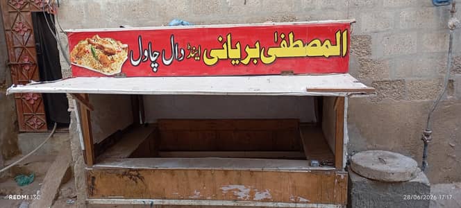 Thela hai Biryani wagera sell krne ke liye
