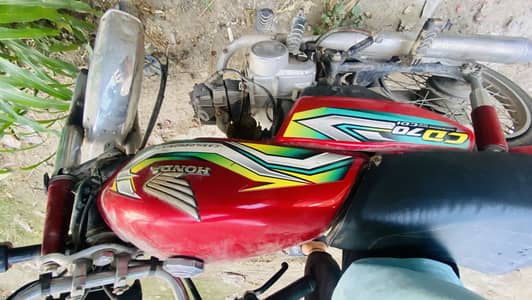 Honda 70 2023 model