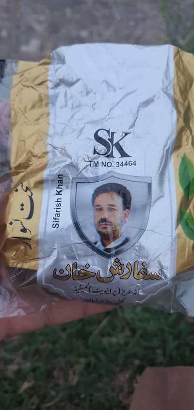 Famous Sifarsh Khan Nswr