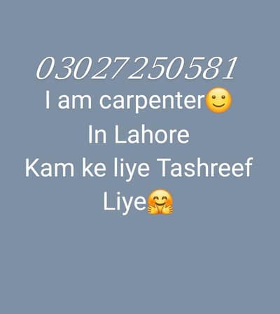 I am carpenter