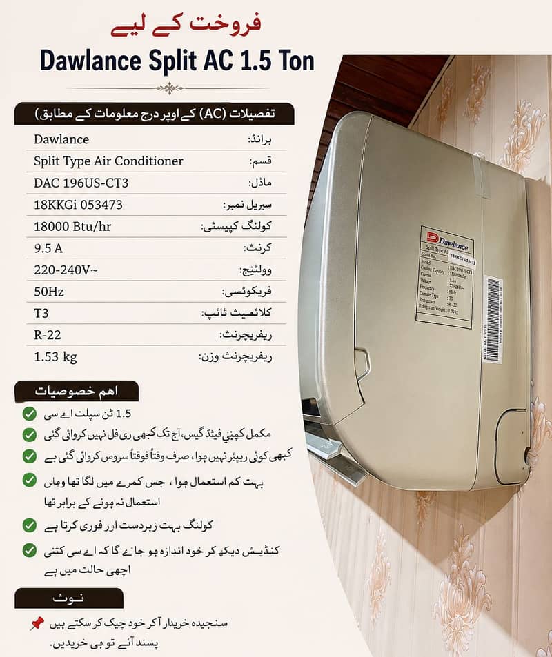 Dawlance Split AC 1.5 Ton 1