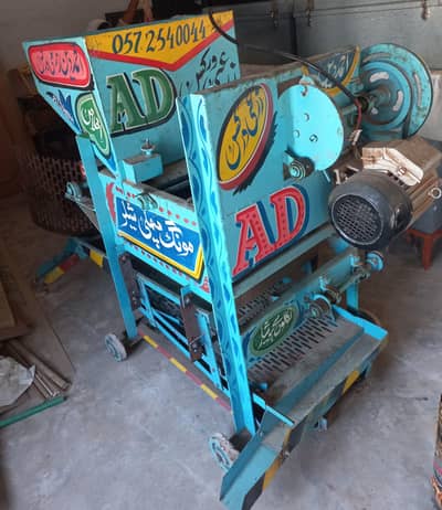 Soapnut or peanut processing machine.