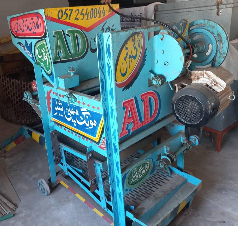 Soapnut or peanut processing machine. 1