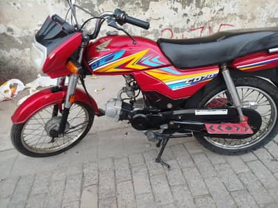 Honda cd dream 70 2021 lush