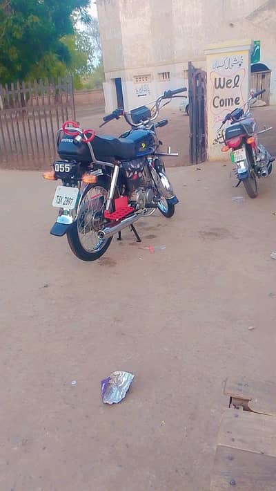 all okay hai road pricnc ha