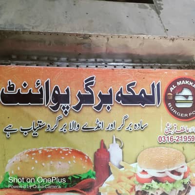 BURGER KA THHELA WITH ALL SAMAAN