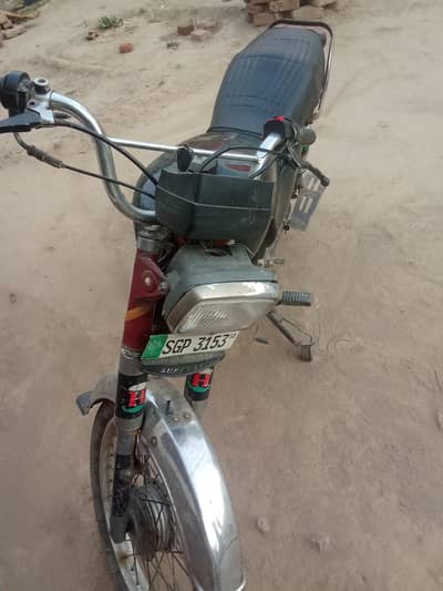 Thora sa Kam Hona wala ha
