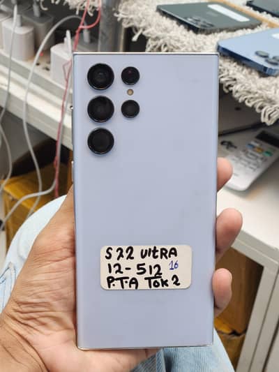 Samsung Mobile S22 Ultra