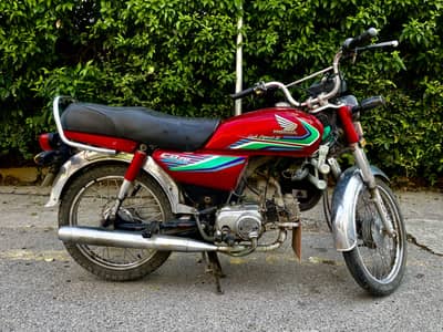 Honda CD 70 2017 model
