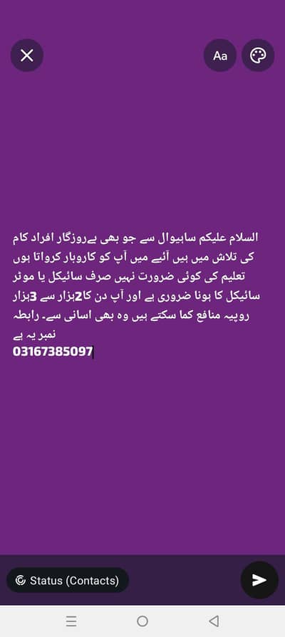 سیلزمین