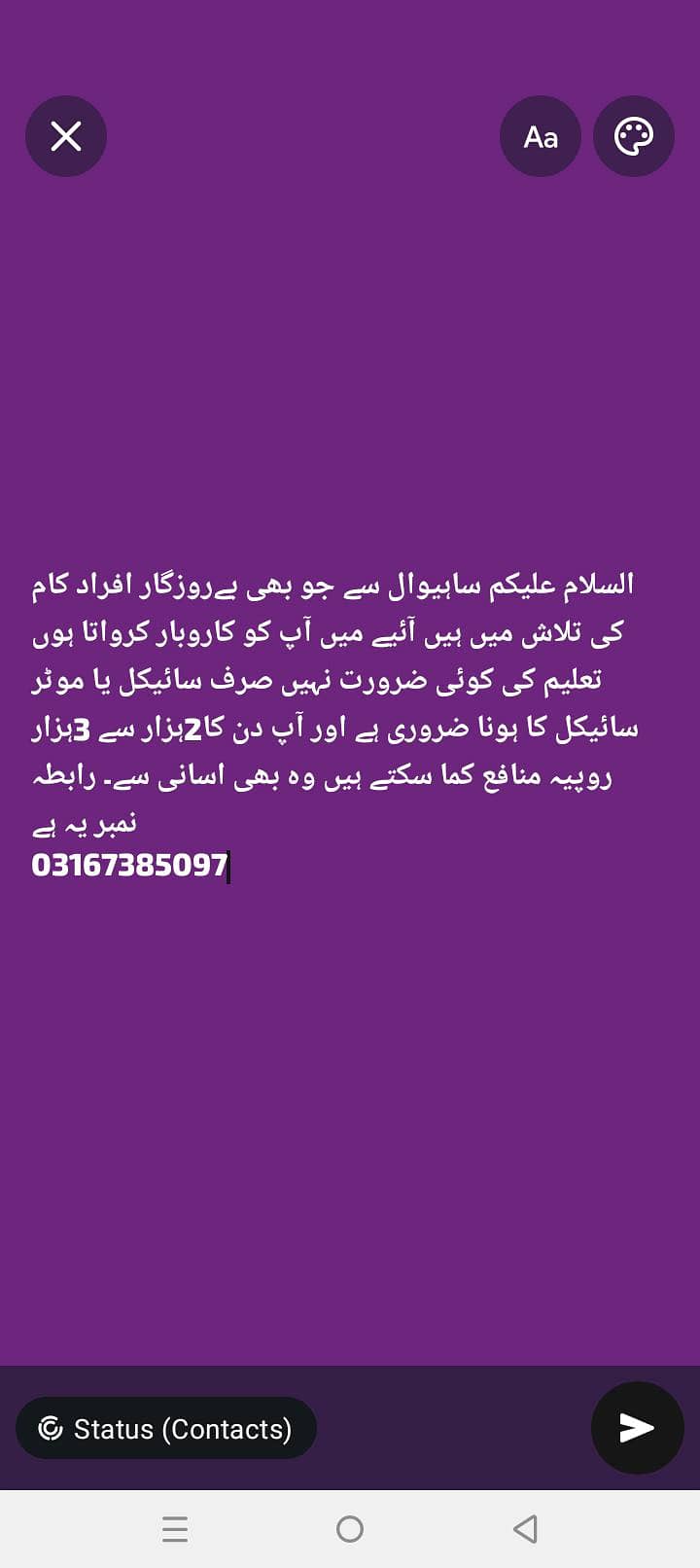 سیلزمین 0