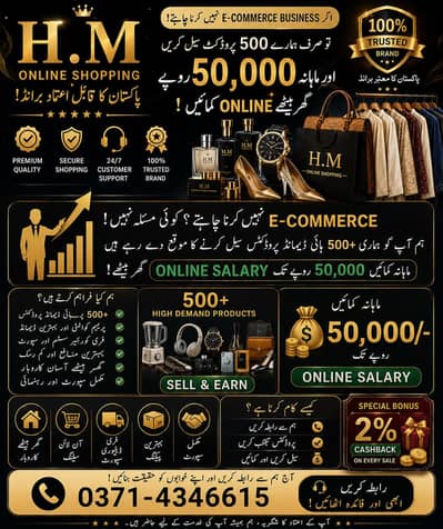 online job Home