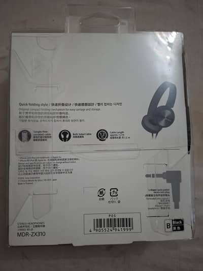 Sony Headphones