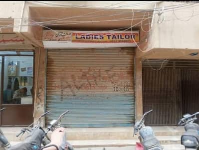SHOP FOR SALE 10 x 16 size DASTAGHER NEAR SHAHBAZ NAGER -> Naveed Arcade