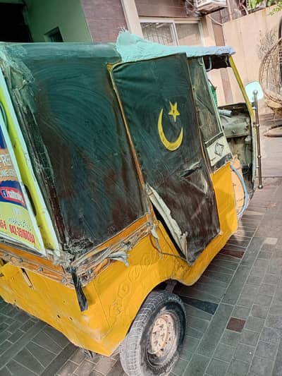 rozgar  rickshaw  hn for sale document  available