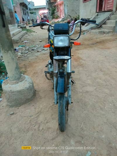 Super Power SP 70 2021