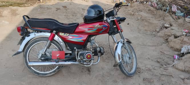 super star for sale documents clear