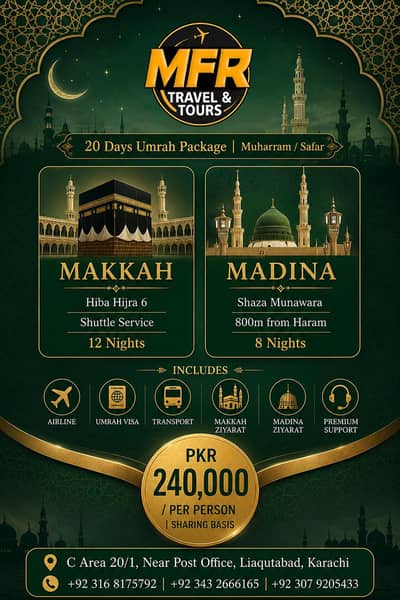 20 Daya Complete Umrah Package