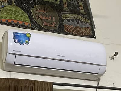 Kenwood inverter tech