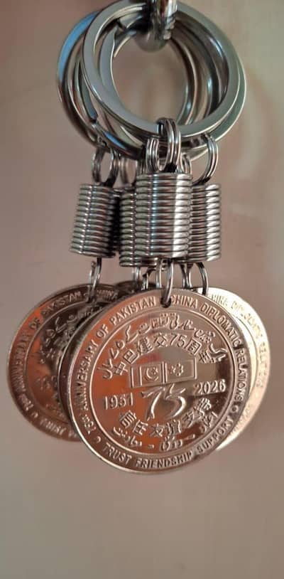 Metal Keychain