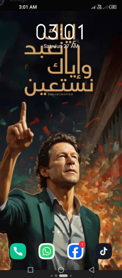 mujha job chaya part taime