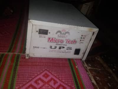 ups for sale