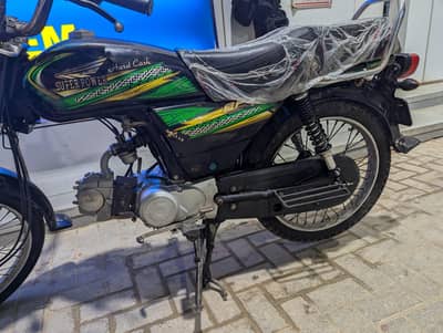 Super Power 70 2025