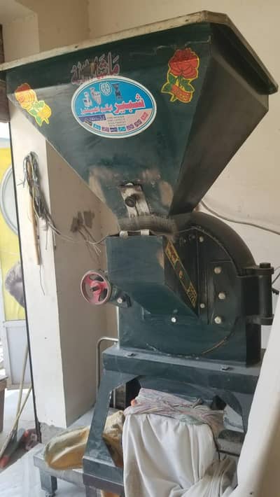 Atta Chki for sale