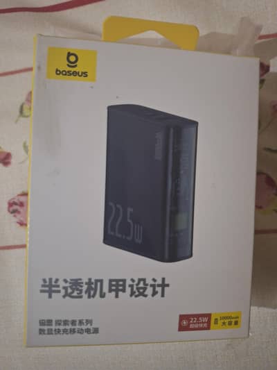 Baseus Explorer Series 22.5W Fast Charging Power Bank (10,000mAh)