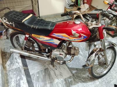 road prince first owner