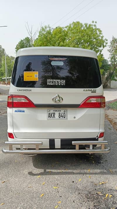 Changan Karvaan 2022