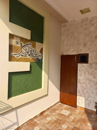 5 Marla House For Sale