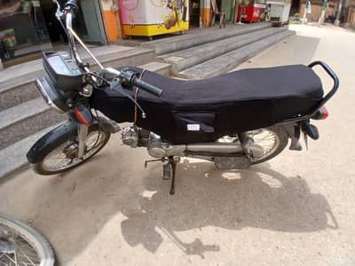 unique 70cc