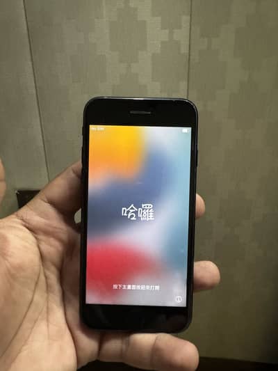 Apple iPhone 7