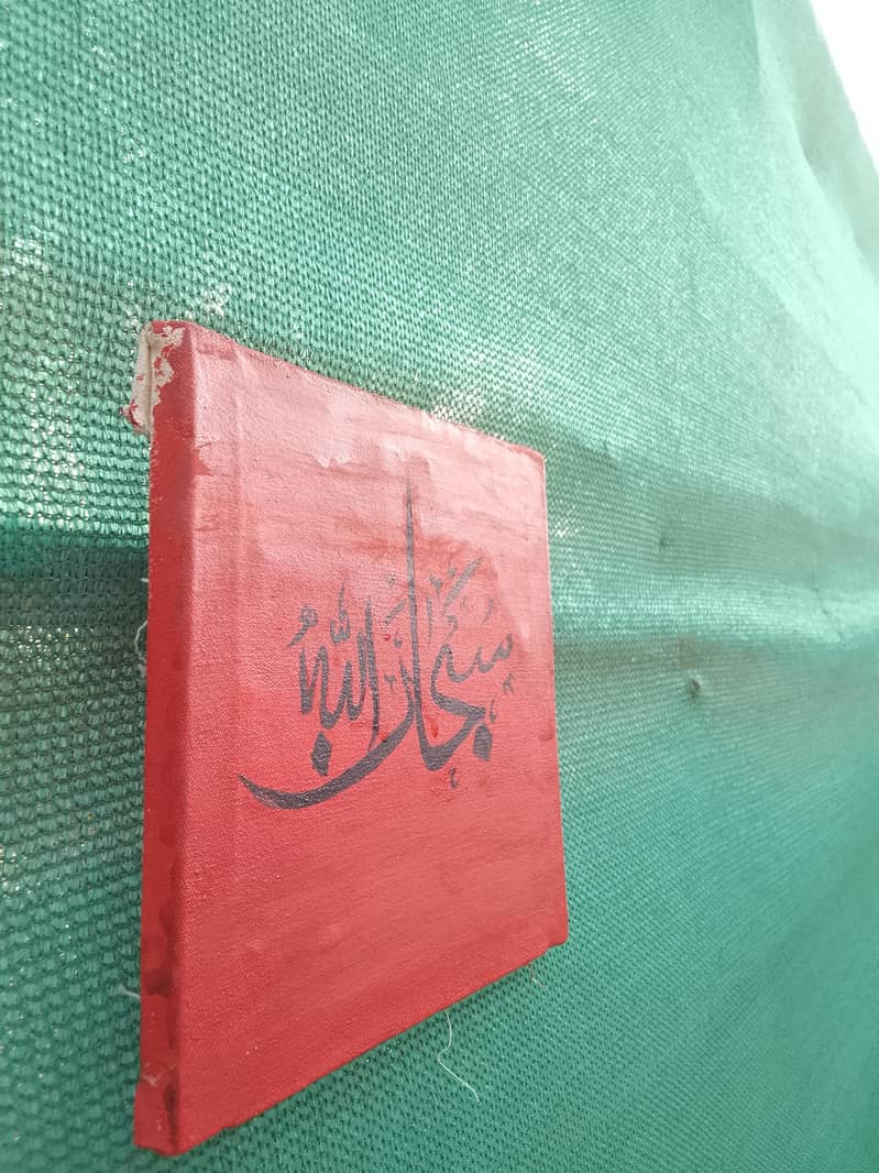 subhanAllah 1