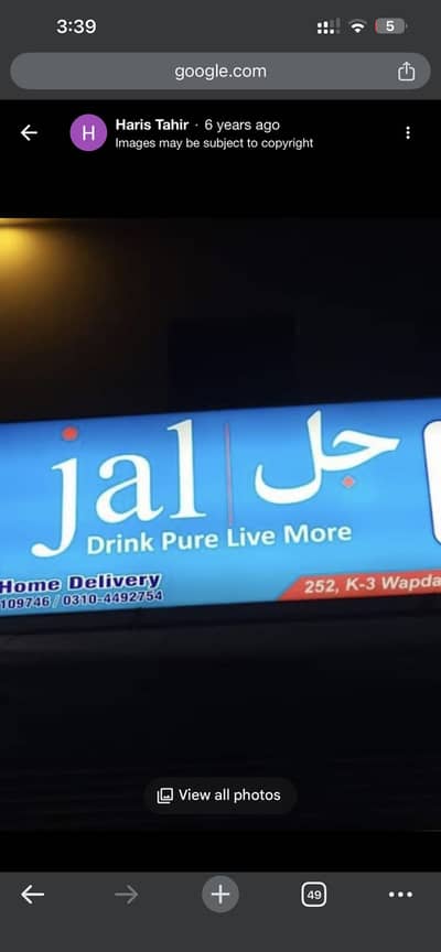 Need a person for marketing on Jal water Plant