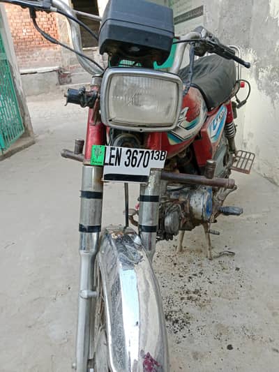 United 70cc