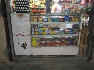 Munasib ho jay ga jis nay lay na