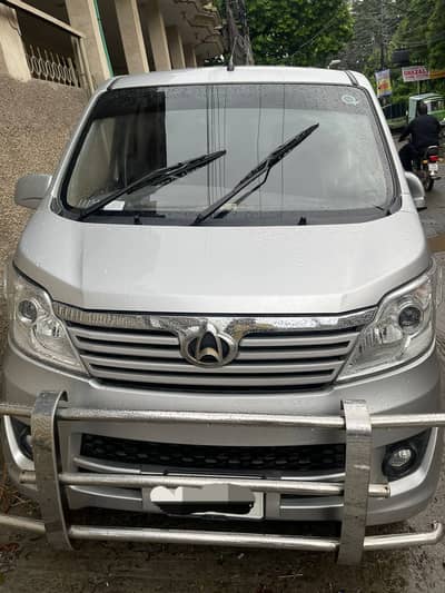 Changan Karvaan 2021