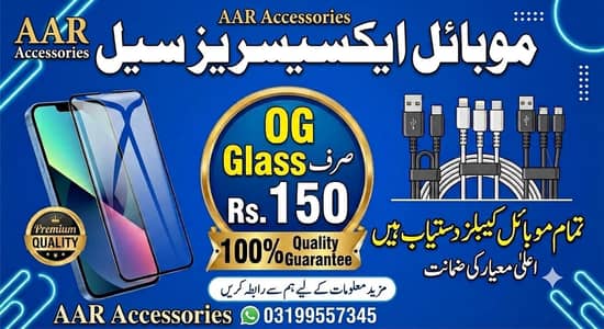 accessories available 100% quality