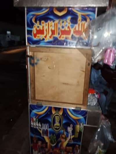 theya/ kabin /pan shop/Rahri
