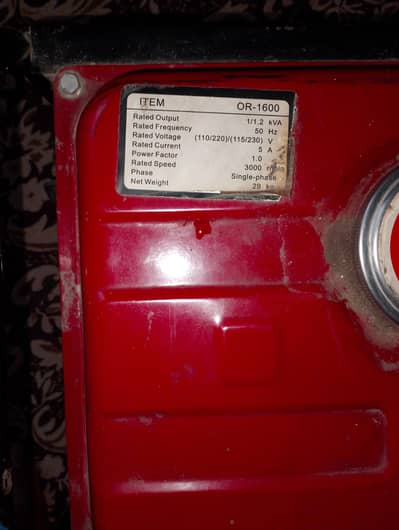 1.2kv generator