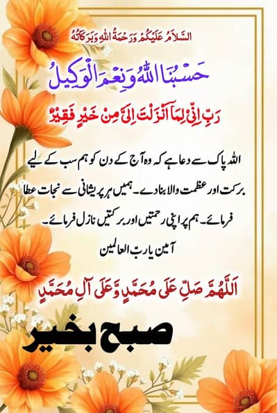Urdu and English assignments