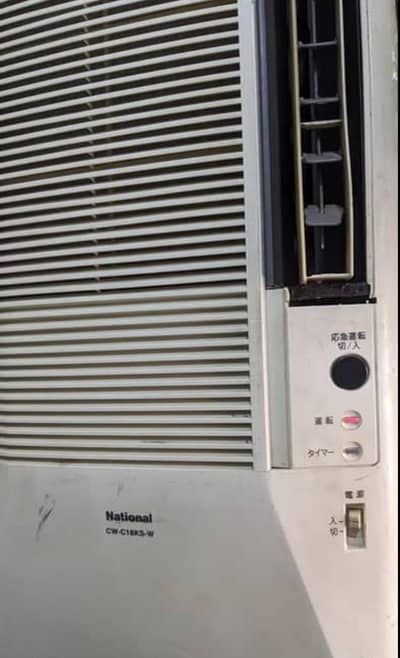 . 75 ton chill cooling-Japanese Ac urgent for sale