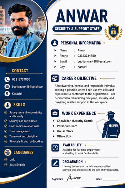 need job