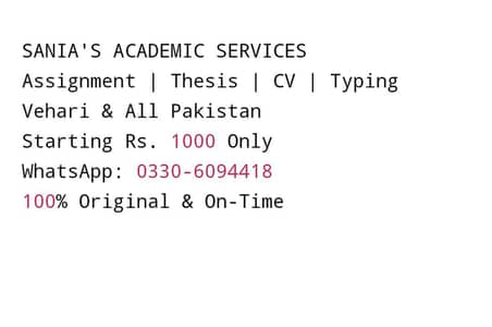 Assignment, Thesis, CV, Typing | Vehari | Rs. 1000 Onwards